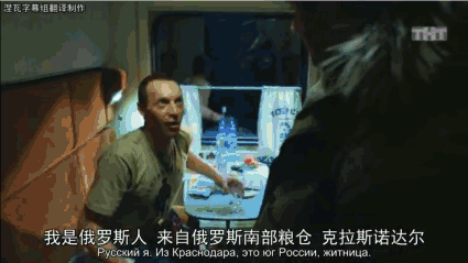 战斗民族又一神剧来了！