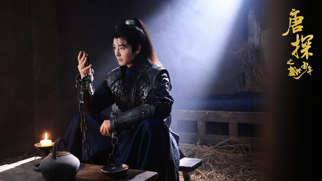 网络微短剧《唐探之盛世少年》正式开机