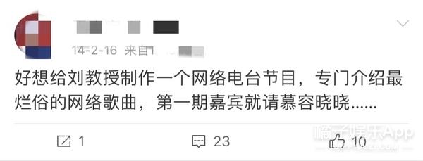 还记得《爱情买卖》的原唱慕容晓晓吗?她都结婚生子啦