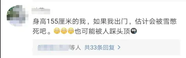 三名男子自从炸过一次粪坑后上瘾,从此一发不可收拾,还录下来日后“欣赏”