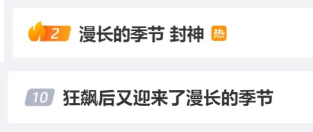 《漫长的季节》里广西籍演员走红，他的成长与一项广西“非遗”息息相关