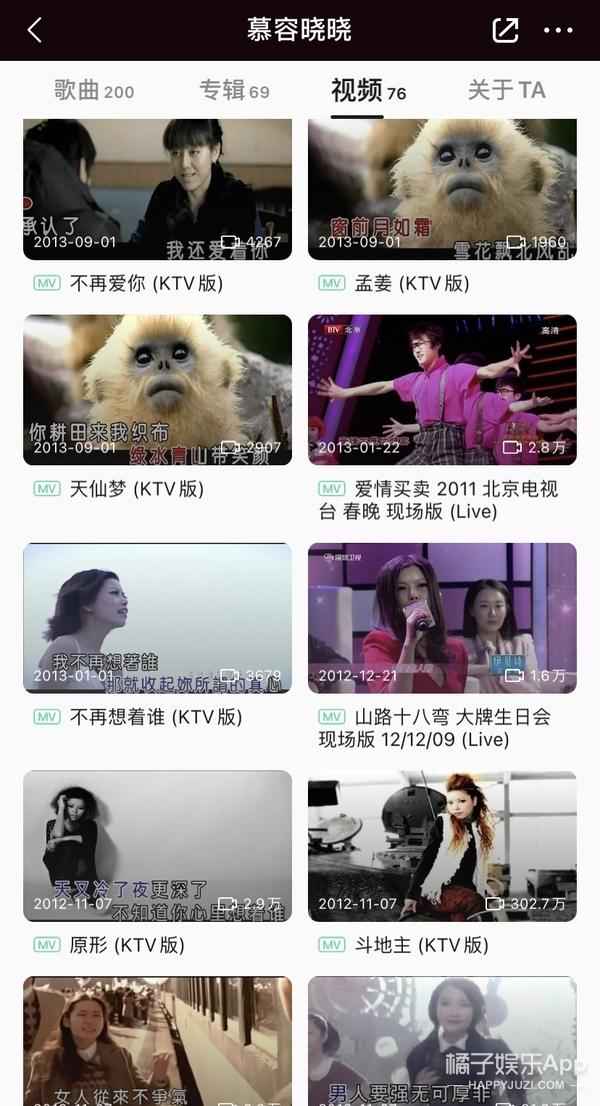 还记得《爱情买卖》的原唱慕容晓晓吗?她都结婚生子啦