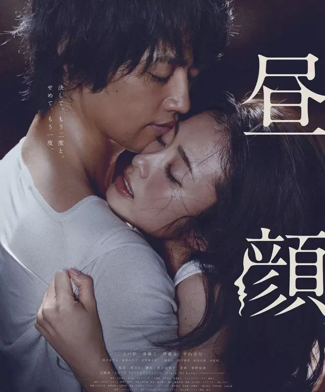 伦理片,我只服这7部