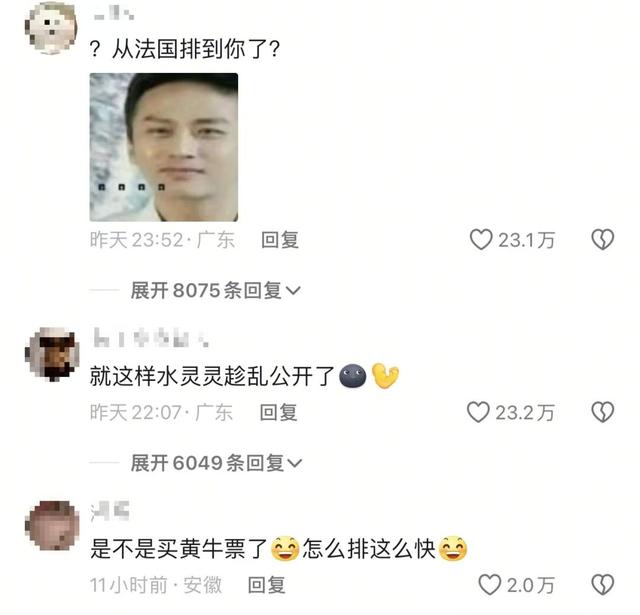 张雨绮男友晒合照官宣恋情，网友：从法国排到你了？