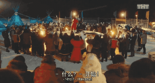 战斗民族又一神剧来了！