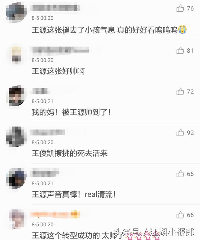 TFBOYS新歌《是你》摆脱口水歌骂名！又被网友挑刺与韩合作