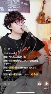街头歌手(街头歌手在直播间)