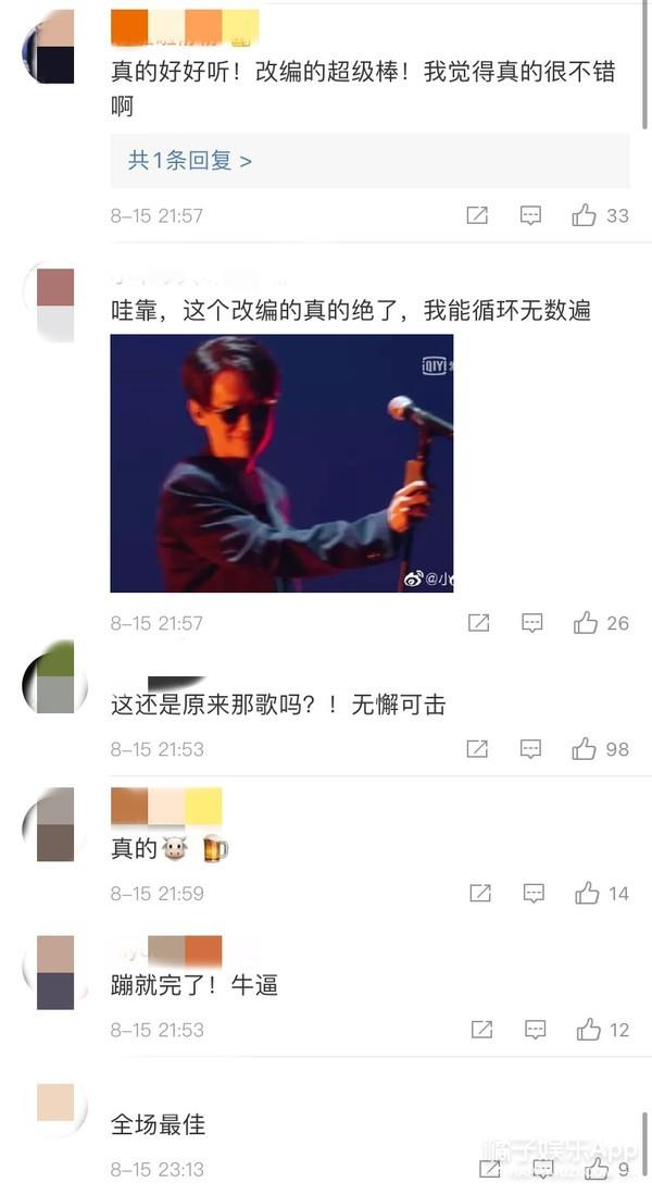 还记得《爱情买卖》的原唱慕容晓晓吗?她都结婚生子啦