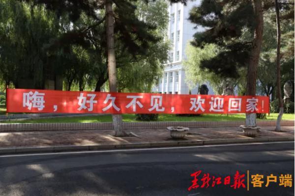 你们回来，就是最美的风景