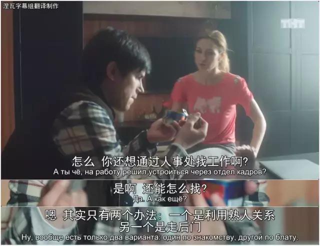 战斗民族又一神剧来了！