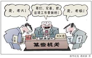 措手(半月谈｜“唯结果主义”困扰基层：“不管你怎么办”，我只要结果好看)