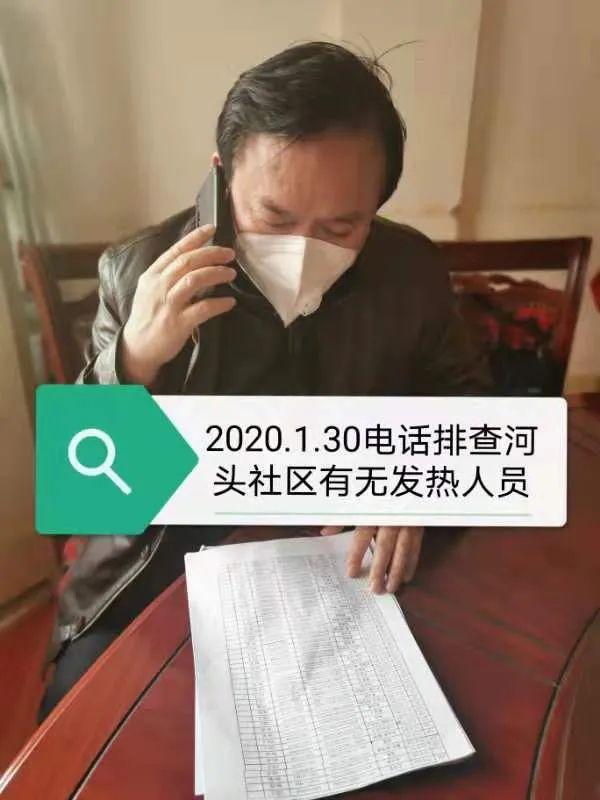 江夏区人社局副局长下沉社区不幸感染新冠肺炎，6天后牺牲