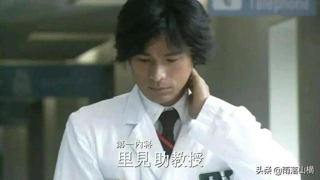 《白色巨塔》经典台词：不是我拯救了患者，而是患者拯救了我