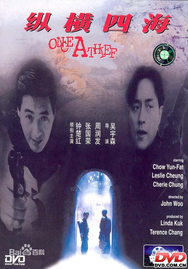 好男人周润发十大经典电影（个人向）