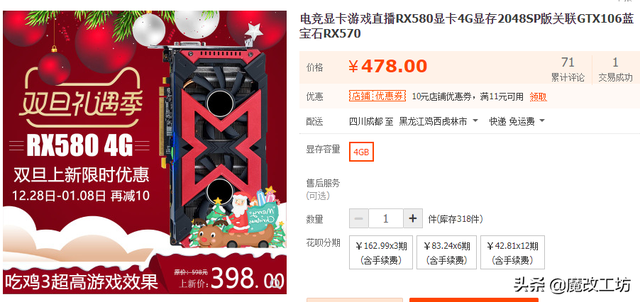 DDR3专用内存条的《前世今生》，三星镁光金士顿尔必达对比测试