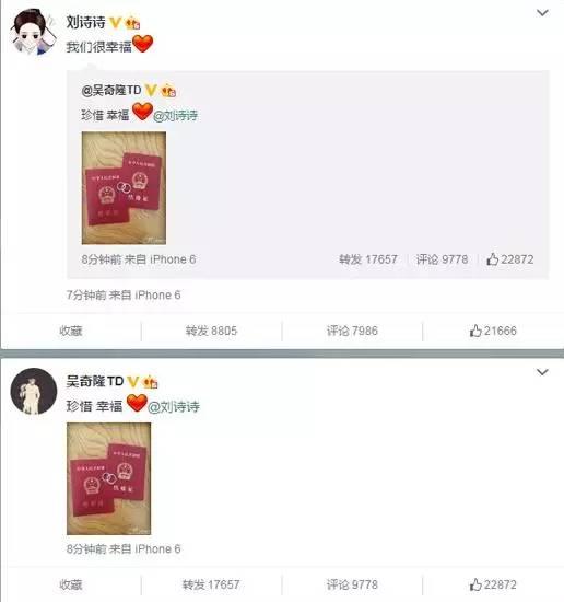 “四爷”“若曦”现代婚纱照曝光 还有那个抢镜的打底裤你给几分