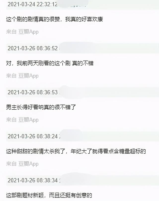 一女四男演绎另类青春，“双人设”新鲜有趣，《亲密玩家》真上头