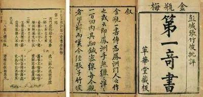 从《金瓶梅》到《丰乳肥臀》，作家们为何如此钟情描写情色场景？