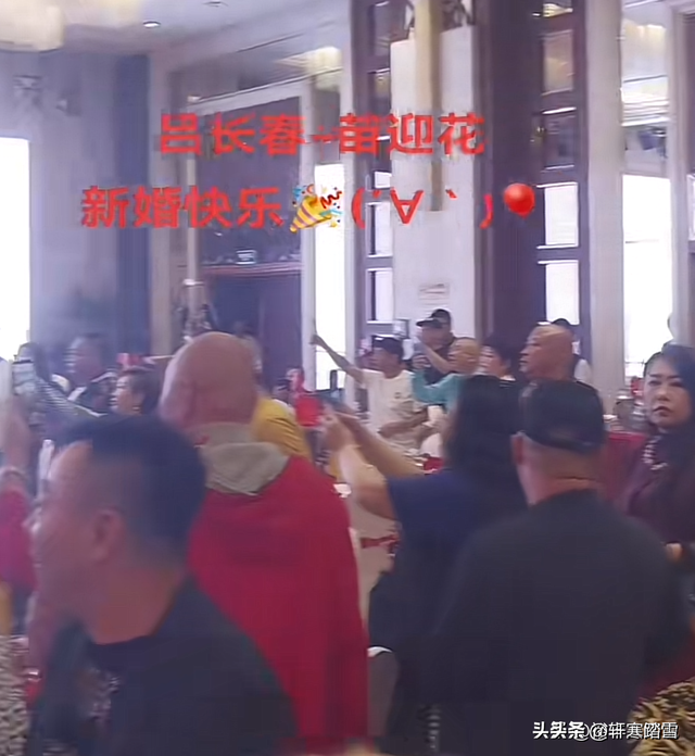 臧天朔60岁兄弟吕长春大婚！妻子疑小其20岁，曾参与廊坊百人械斗