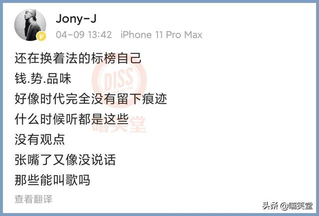 全面战争！贝贝、赵辰龙、那奇沃夫DISS大战，JONY J因一句话被冲