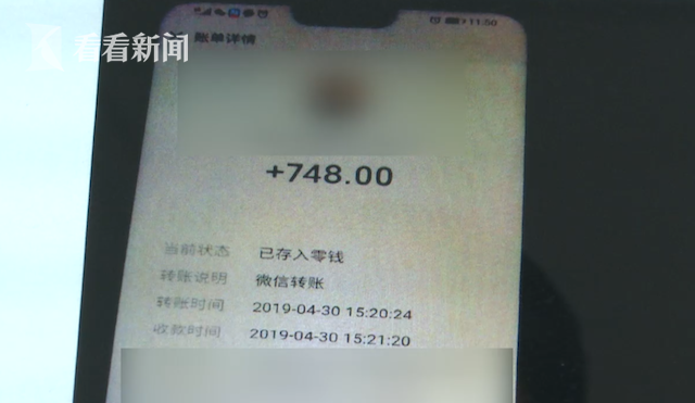 娃娃音的“网游女神”竟是男人！小伙上当变“长期饭票”