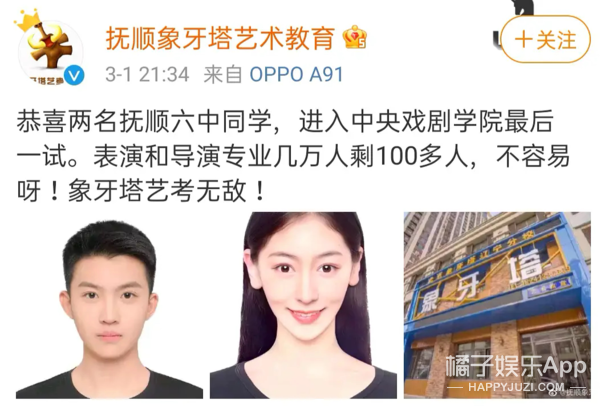 内娱学历内卷了？回顾历届明星高考成绩，张新成关晓彤被称真学霸