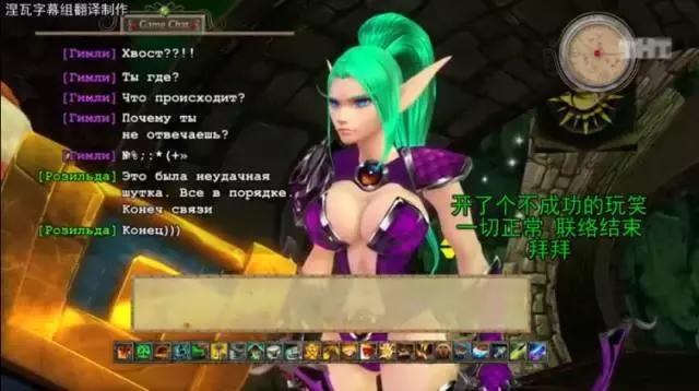 战斗民族又一神剧来了！