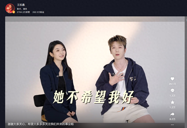 每月给7位数抚养费?王栎鑫与吴雅婷离婚后首次公开合体回应