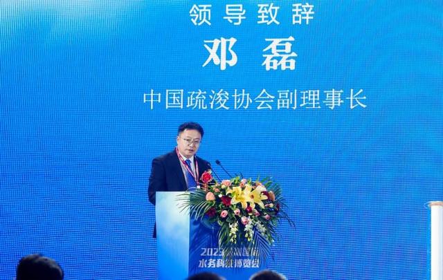 中交四航院党委书记、董事长邓磊带队参加2023深圳国际水务科技博览会