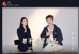 吴雅婷(每月给7位数抚养费？王栎鑫与吴雅婷离婚后首次公开合体回应)