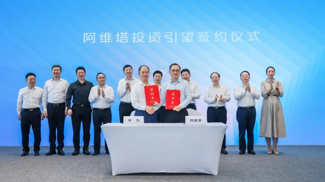 华为二公主姚安娜站台阿维塔，“华系智驾第一品牌”敲定？