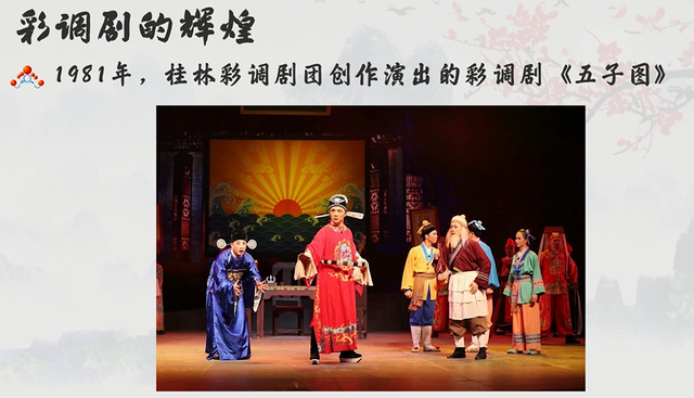 《漫长的季节》里广西籍演员走红，他的成长与一项广西“非遗”息息相关