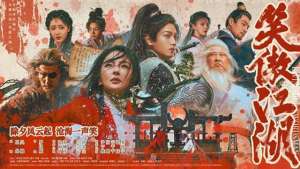 笑傲江湖台湾版(金庸经典《笑傲江湖》抢鲜春节档，张雨绮版东方不败又飒又美)