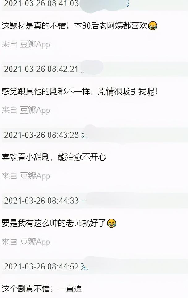 一女四男演绎另类青春，“双人设”新鲜有趣，《亲密玩家》真上头