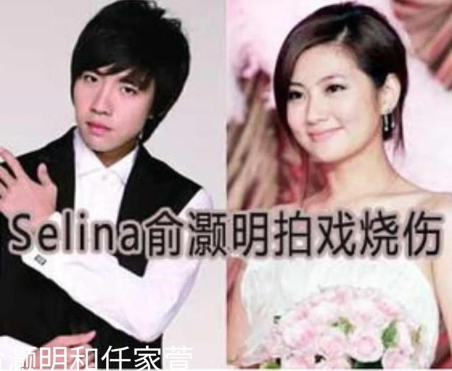 一场意外，改变了Selina和俞灏明的人生。