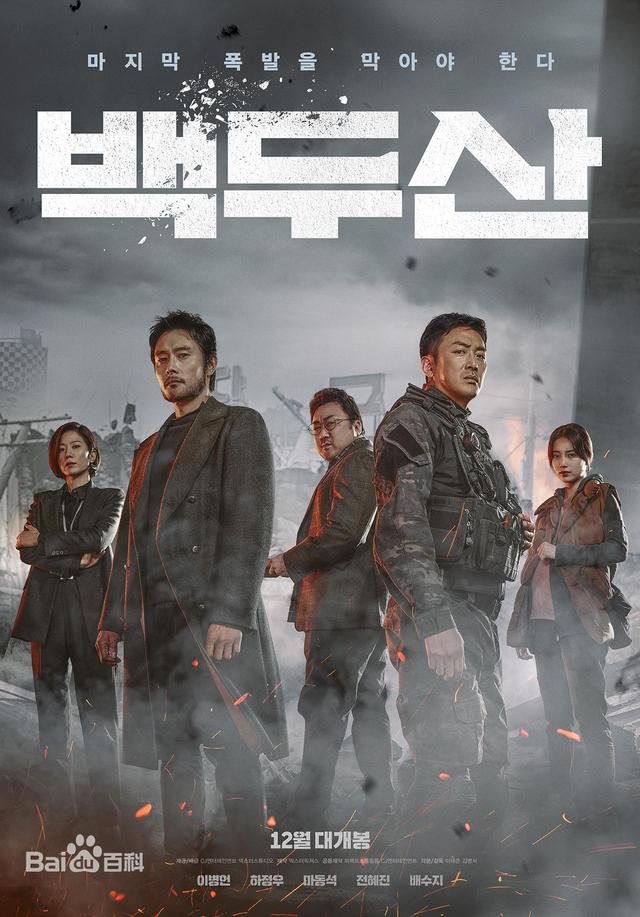 马东锡10部最有代表性的电影 最后一部你肯定没看过