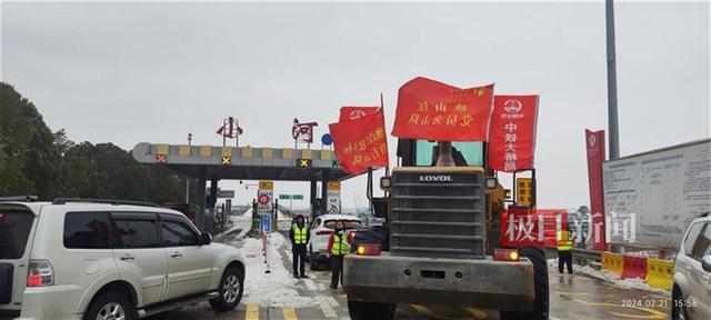 京港澳“雪豹行动队”急赴大悟孝昌抢通黄金路