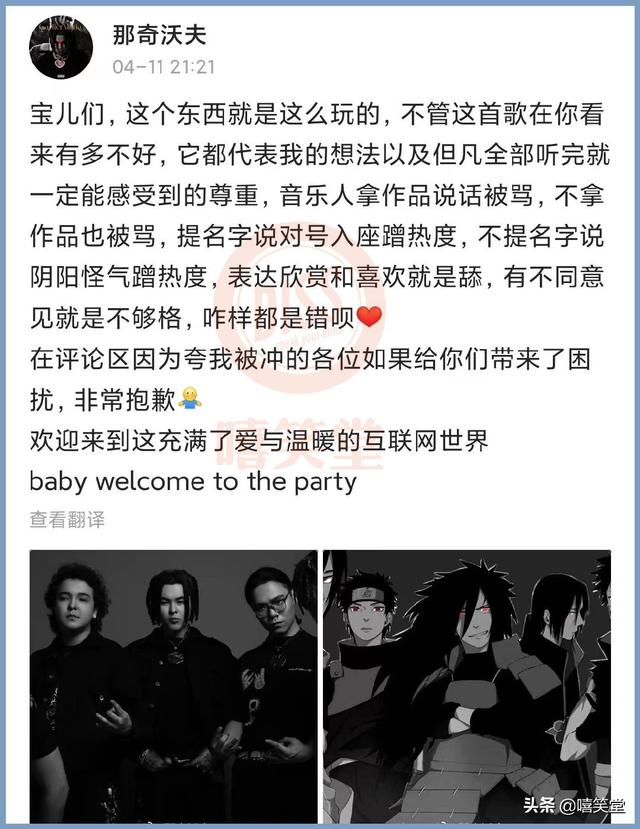 全面战争！贝贝、赵辰龙、那奇沃夫DISS大战，JONY J因一句话被冲
