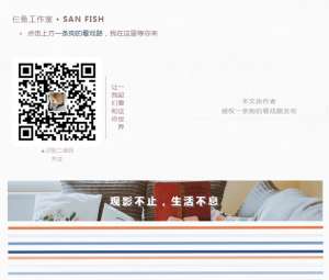 前度吻戏(前度猛如虎？也许不一定……来自电影《前度》)