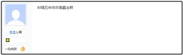 这个“弱智”遍地跑的贴吧承包了我最近所有的笑点