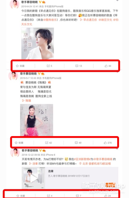 还记得《爱情买卖》的原唱慕容晓晓吗?她都结婚生子啦