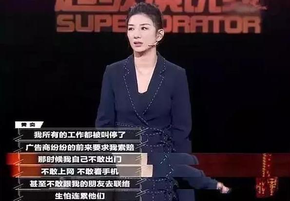 她长得漂亮演技好,却被2任前夫“毁了一生”,今42岁无戏可拍