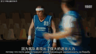 战斗民族又一神剧来了！