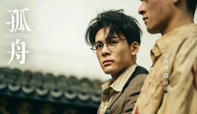 《孤舟》首播四集暴露两个内奸，张颂文又拿到王炸了