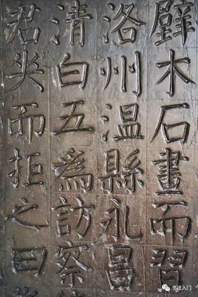 《勤礼》和《麻姑》，用笔有哪些不同？