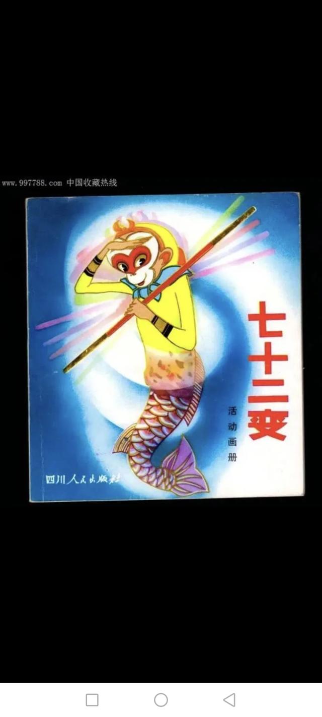 方言中的小娘，包含哪些意思？ 在宁波方言中