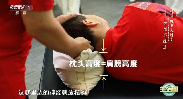 正确睡姿是这样的！让你边睡边养生