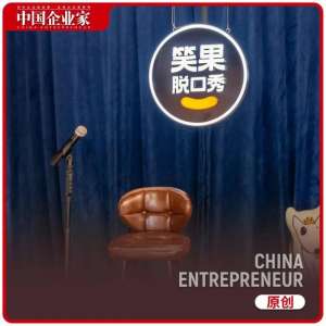 中文字幕午夜(House深夜发微博回应，笑果紧急消音、加字幕)