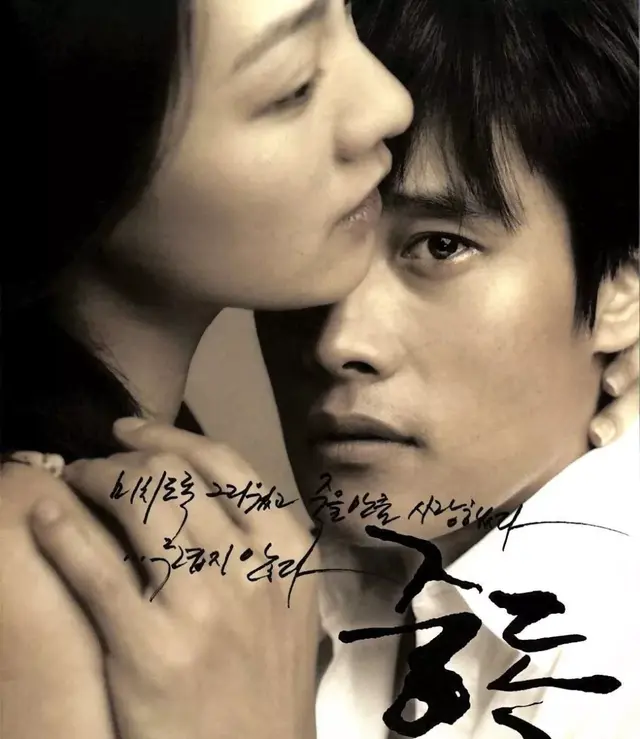 伦理片,我只服这7部