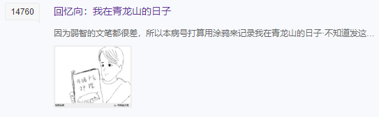 这个“弱智”遍地跑的贴吧承包了我最近所有的笑点